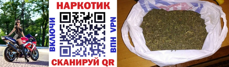 Купить Бежецк Alpha-PVP Меф АМФЕТАМИН Конопля Героин Гашиш