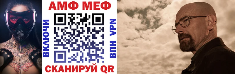 АМФ 98%  Бежецк 
