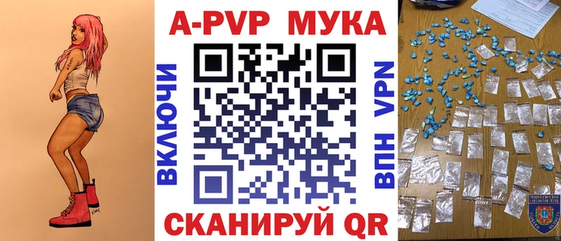 shop официальный сайт  Бежецк  Alpha-PVP СК КРИС  наркошоп 