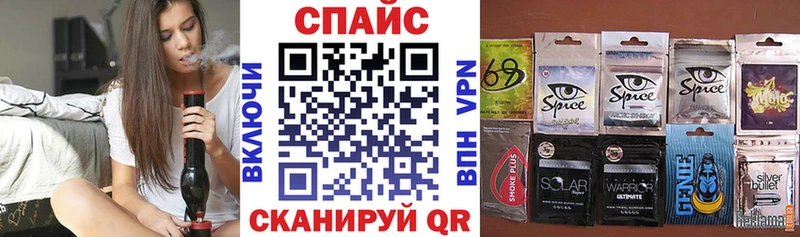 Бутират бутик  Бежецк 