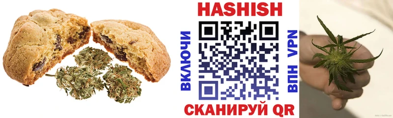 Печенье с ТГК конопля  Бежецк 
