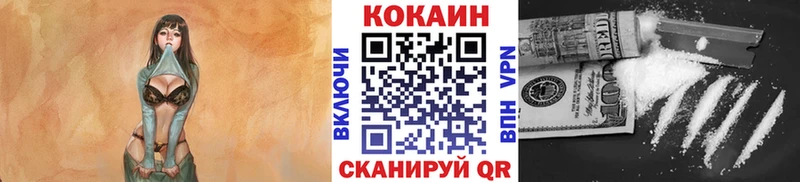 где купить наркотик  Бежецк  Cocaine Боливия 