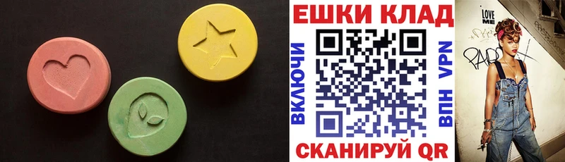 ЭКСТАЗИ 280 MDMA  Бежецк 