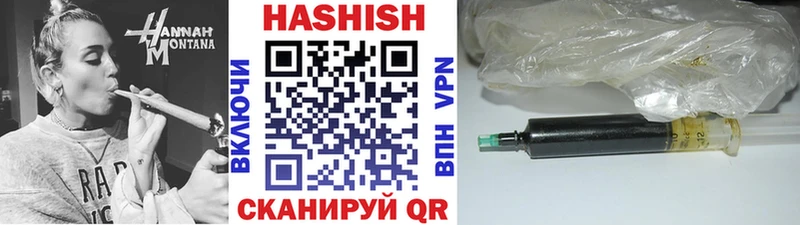купить наркотики сайты Бежецк Гашиш убойный