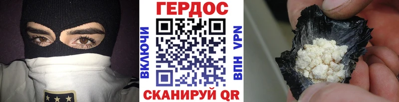 Героин гречка  Бежецк 