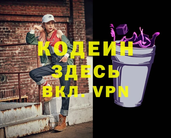 скорость mdpv Арсеньев