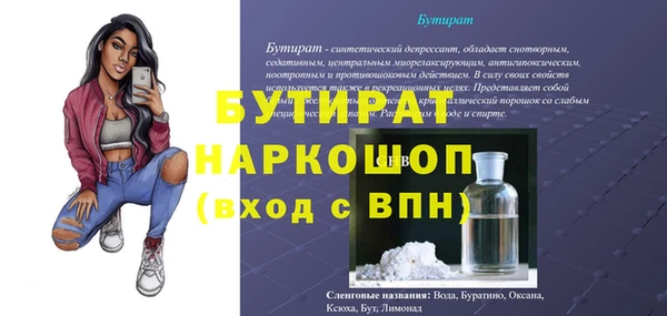 бутик Баксан