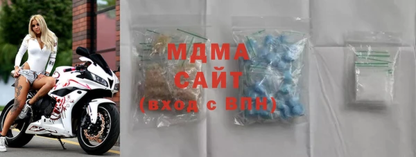 MESCALINE Балахна