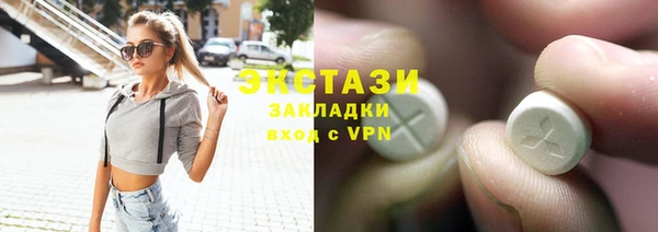 бутик Баксан
