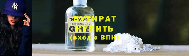 а пвп мука Россошь