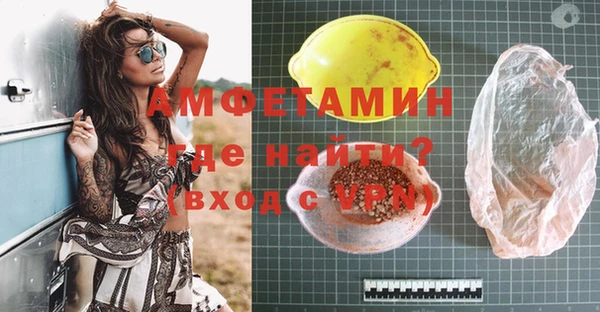 эйфоретик Армянск