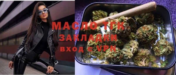 гашиш Рославль