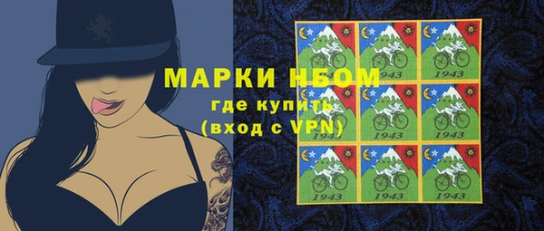 MESCALINE Балахна