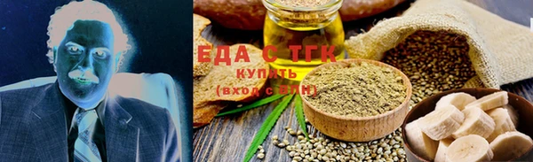 MESCALINE Балахна