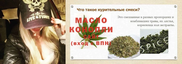 MESCALINE Балахна
