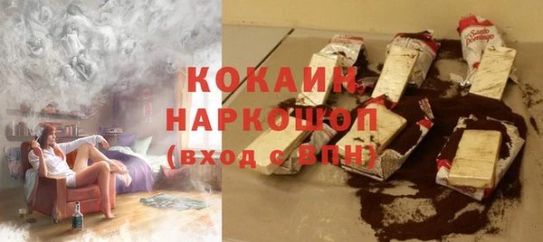 гашиш Рославль