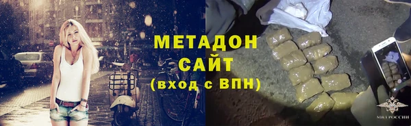 бутик Баксан