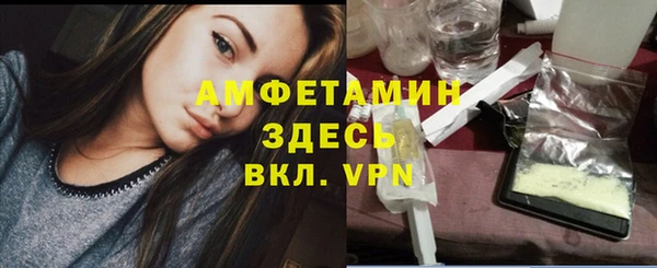 MESCALINE Балахна
