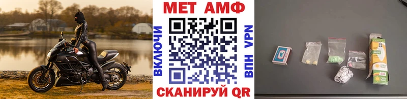 МЕТАМФЕТАМИН пудра  Бежецк 