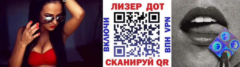 ссылка на мегу сайт  Бежецк  Марки NBOMe 1500мкг  что такое наркотик 