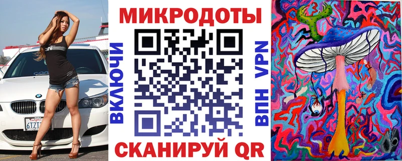 Псилоцибиновые грибы мухоморы  Бежецк 