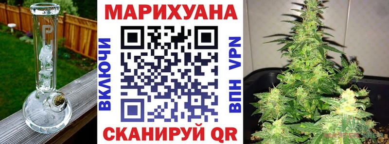Канабис ГИДРОПОН Бежецк
